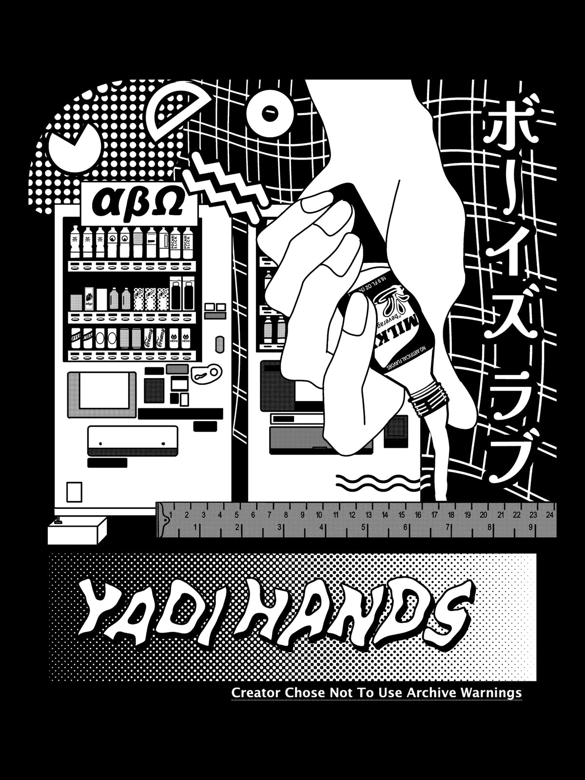 Yaoi Hands Shirt in Black by fiddery
