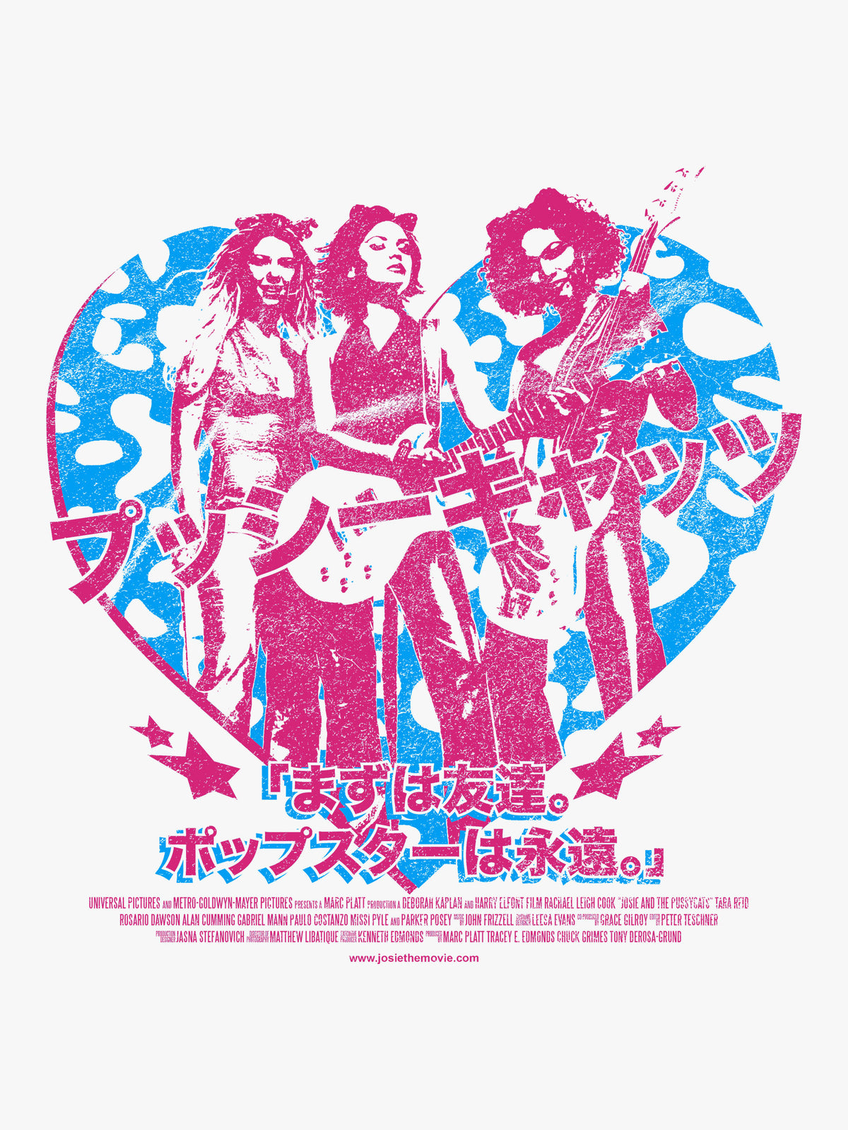 プッシーキャッツ by CELLARDOOR.SHOP