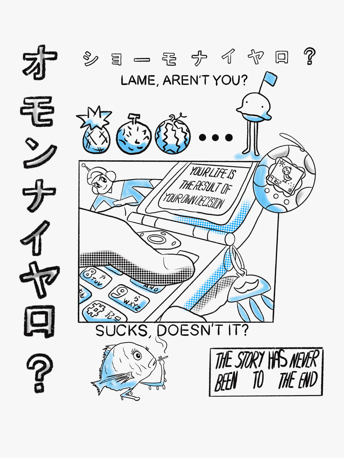 Sucks Doesn’t it? by Destiny Fuentes