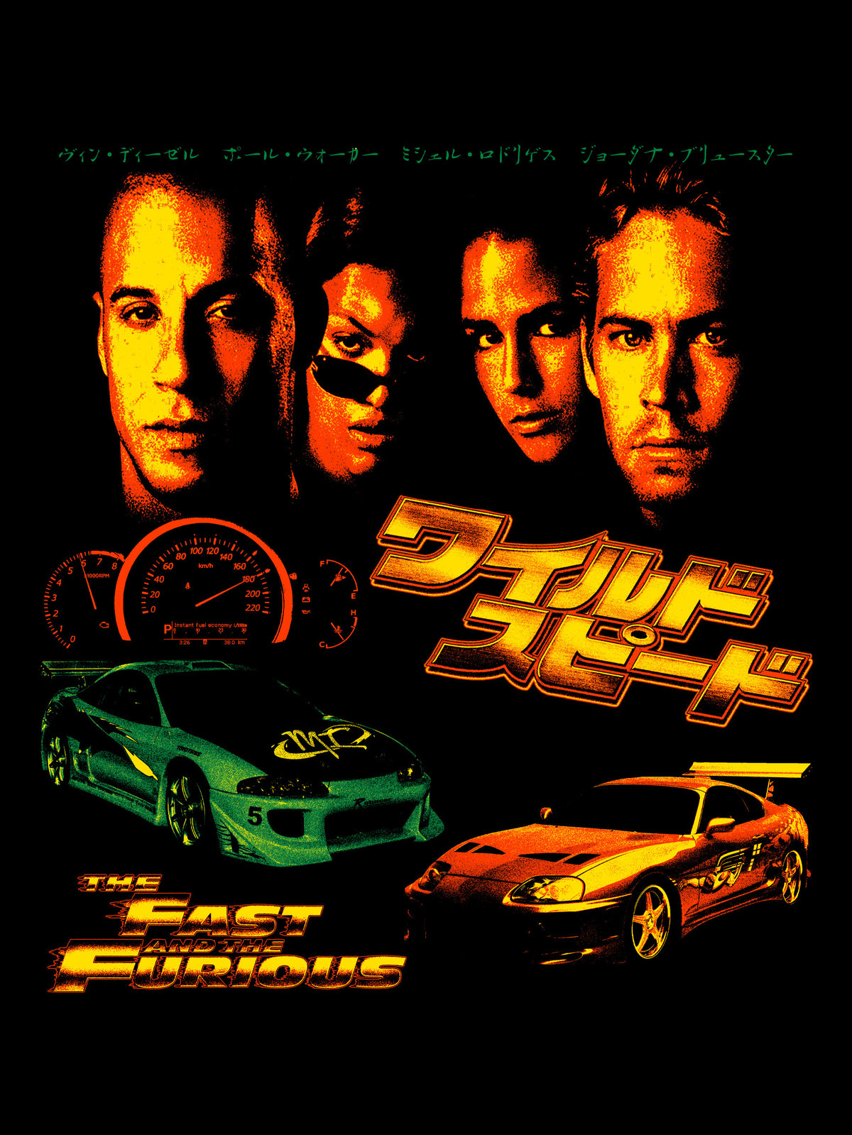 F&F Bootleg Japanese Poster by tronikatx